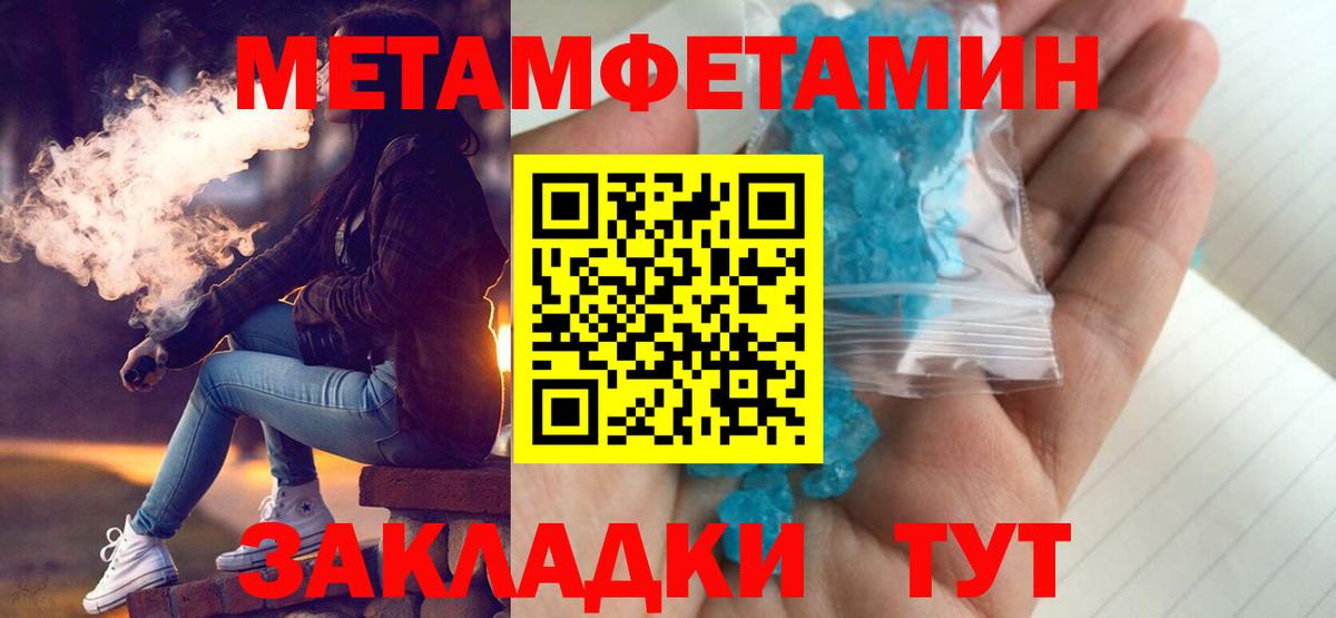 ссылка на мегу онион  Вход с VPN  Ижевск  АМФЕТАМИН 98%  Амфетамин 