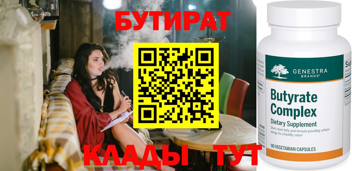 ГАШИШ  Экстази  Альфа ПВП СОЛЬ   МАРИХУАНА  COCAIN  МЕФ   NBOMe  Ижевск  Вход с VPN  ГАШ 