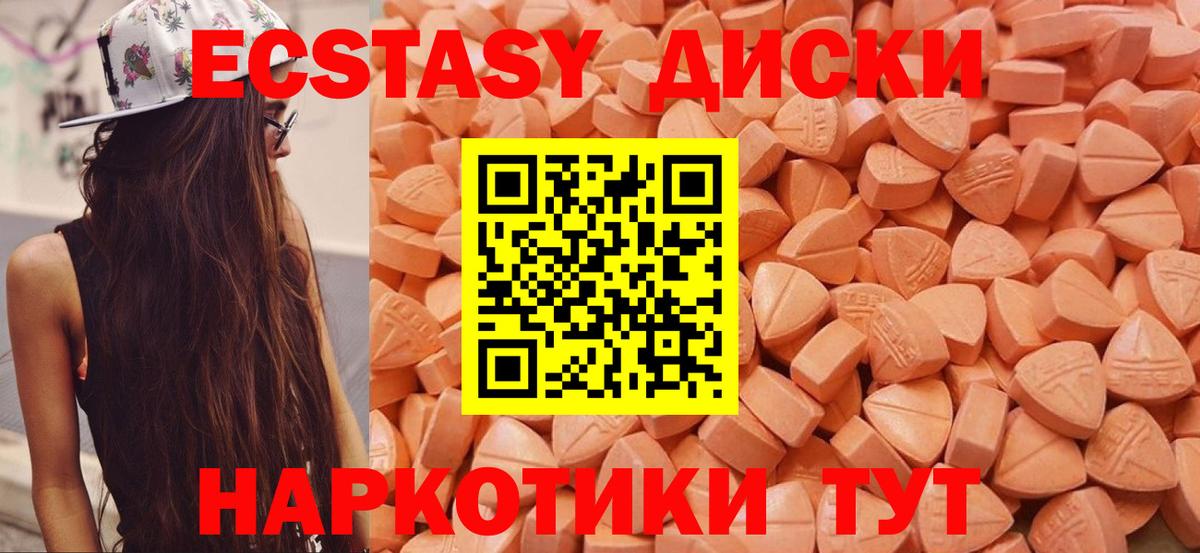 Ижевск  Ecstasy бентли  Вход с VPN  ЭКСТАЗИ ешки 