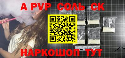 кокс Малгобек