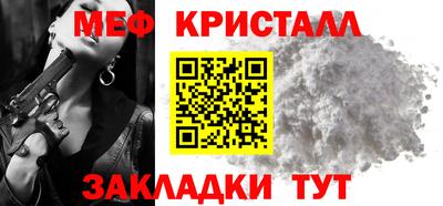 индика Мариинск
