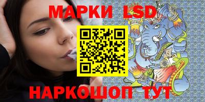 индика Мариинск