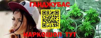 кокс Малгобек
