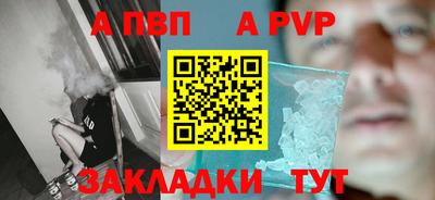 индика Мариинск