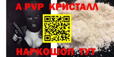 индика Мариинск