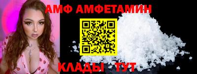 индика Мариинск