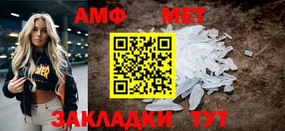 индика Мариинск
