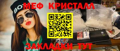 кокс Малгобек