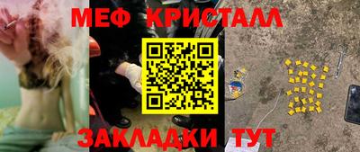 индика Мариинск