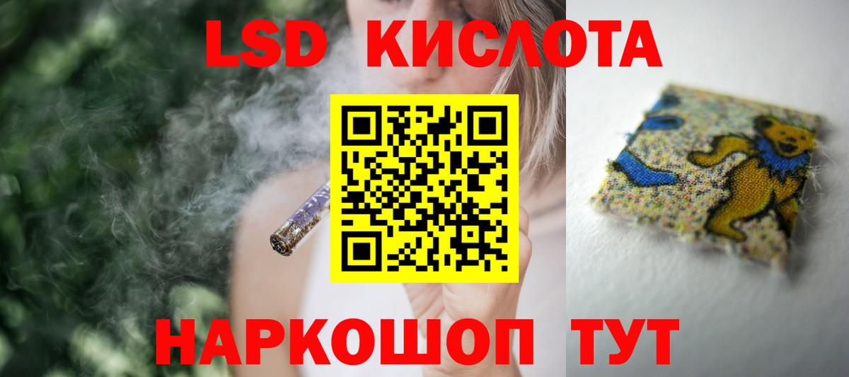 Ижевск  Лсд 25 экстази ecstasy  Лсд 25 экстази ecstasy  Вход с VPN 