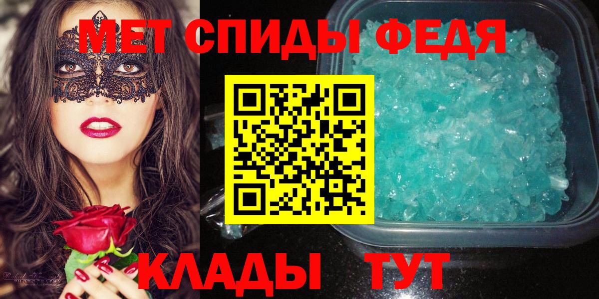 Первитин  Вход с VPN  Ижевск  Первитин Декстрометамфетамин 99.9% 
