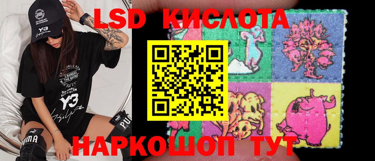 Ижевск  Марки 25I-NBOMe 1500мкг  Марки 25I-NBOMe 1500мкг  Вход с VPN 